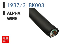 1937/3 BK003