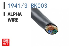 1941/3 BK003
