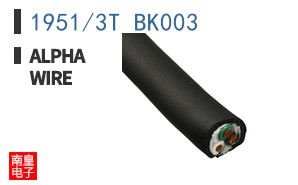 1951/3T BK003