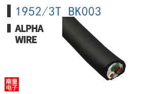 1952/3T BK003