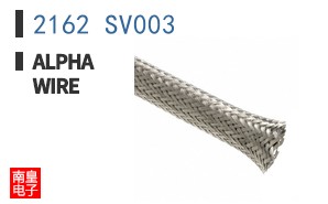2162 SV003