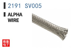 2191 SV005