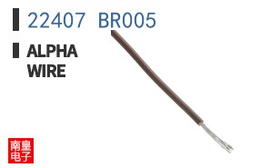 22407 BR005