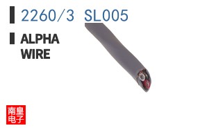 2260/3 SL005