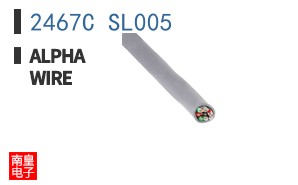 2467C SL005