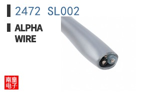 2472 SL002