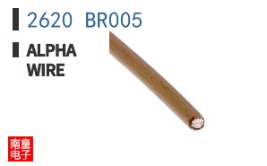 2620 BR005