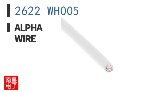 2622 WH005