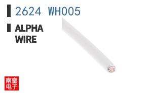 2624 WH005