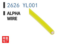 2626 YL001