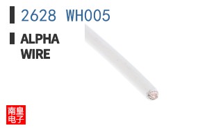 2628 WH005