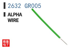 2632 GR005