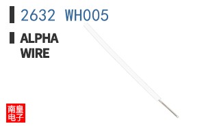 2632 WH005