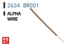 2634 BR001