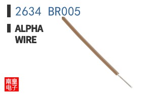 2634 BR005