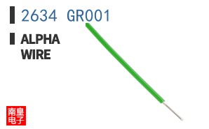 2634 GR001
