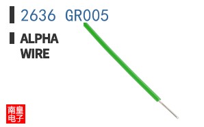2636 GR005