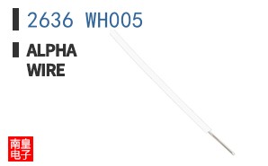 2636 WH005