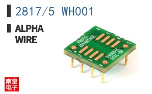 2817/5 WH001