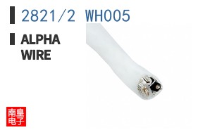 2821/2 WH005