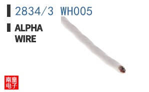 2834/3 WH005