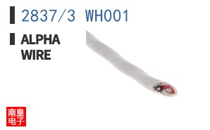 2837/3 WH001