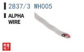 2837/3 WH005