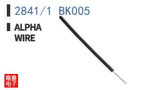 2841/1 BK005