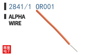 2841/1 OR001
