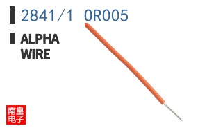 2841/1 OR005