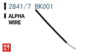 2841/7 BK001