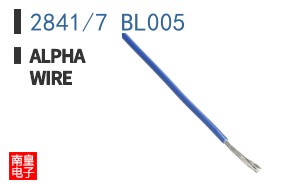2841/7 BL005