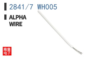 2841/7 WH005