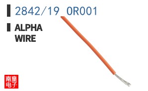 2842/19 OR001