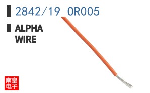 2842/19 OR005