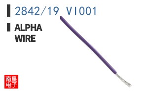 2842/19 VI001