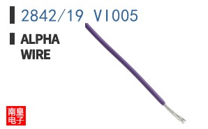 2842/19 VI005