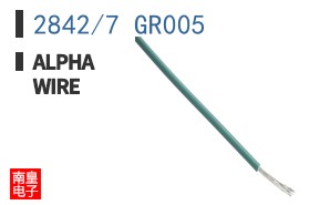 2842/7 GR005