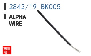 2843/19 BK005