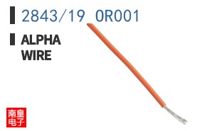 2843/19 OR001