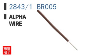 2843/1 BR005