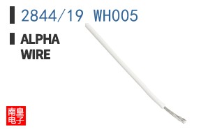 2844/19 WH005
