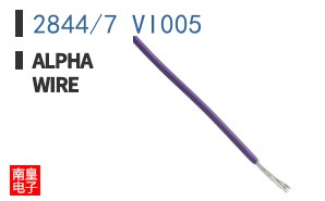 2844/7 VI005