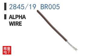 2845/19 BR005