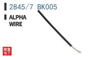 2845/7 BK005