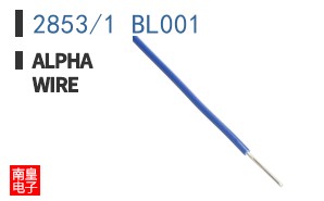 2853/1 BL001