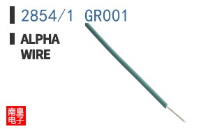2854/1 GR001