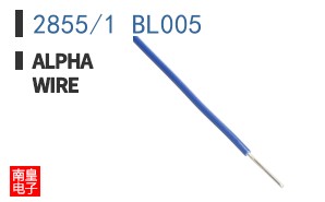 2855/1 BL005