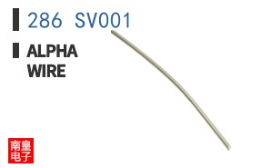 286 SV001