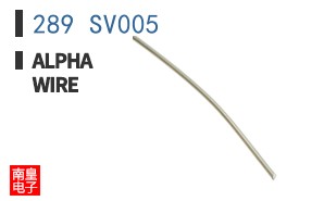 289 SV005